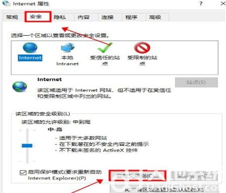 win10此站点不安全怎么取消 win10此站点不安全取消方法介绍