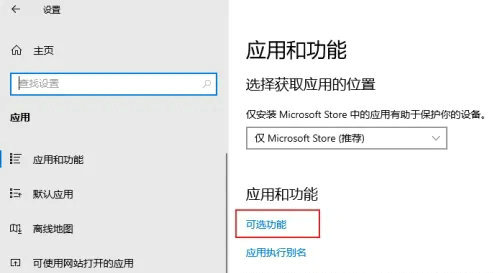 win10电脑系统字体缺失怎么办 win10电脑系统字体缺失解决办法