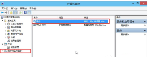 win10音频服务未响应未修复怎么办 win10音频服务未响应未修复解决办法