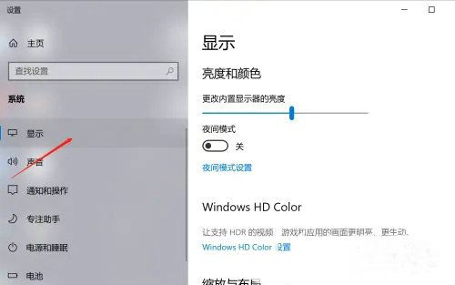 win10显示器屏幕泛白有雾感怎么办 显示器屏幕泛白有雾感win10解决方案