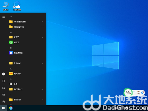 win10激活密钥最新2022 win10激活密钥免费大全