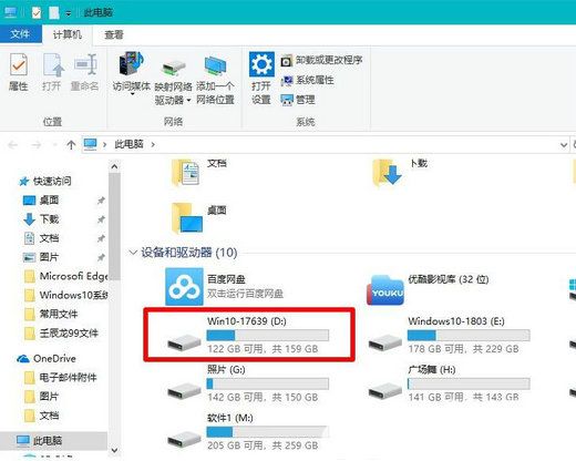 windows10磁盘消失怎么解决 windows10磁盘消失解决办法