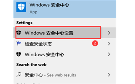 win10实时保护怎么永久关闭 win10实时保护怎么永久关闭方法介绍