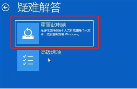 win10正在准备自动修复卡住不动了怎么办 win10正在准备自动修复卡住不动了解决方法