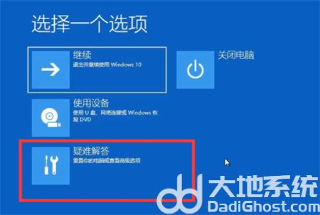 win10正在准备自动修复卡住不动了怎么办 win10正在准备自动修复卡住不动了解决方法