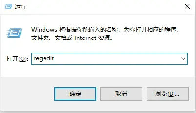 windows10右键新建没有excel怎么解决 windows10右键新建没有excel解决方法