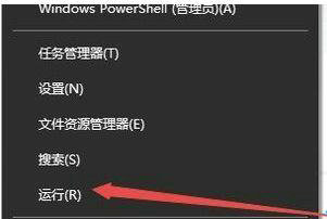 windows10操作中心灰色怎么解决 windows10操作中心灰色解决方法