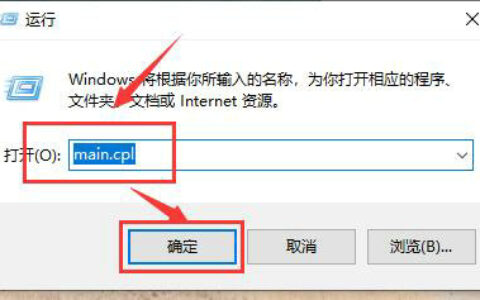 windows10拖动窗口延迟怎么解决 windows10拖动窗口延迟解决方案