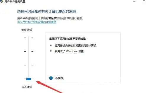 扩展属性不一致win10怎么解决 win10扩展属性不一致解决方法