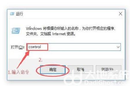 win10的控制面板怎么打开 win10的控制面板怎么打开方法介绍