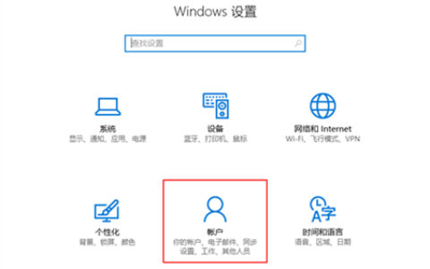 windows10限制孩子使用如何设置 windows10限制孩子使用设置方法