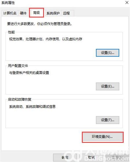 windows10配置环境变量在哪 windows10配置环境变量位置介绍