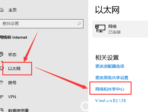 win10本地连接未启用dhcp怎么解决 win10本地连接未启用dhcp解决方案