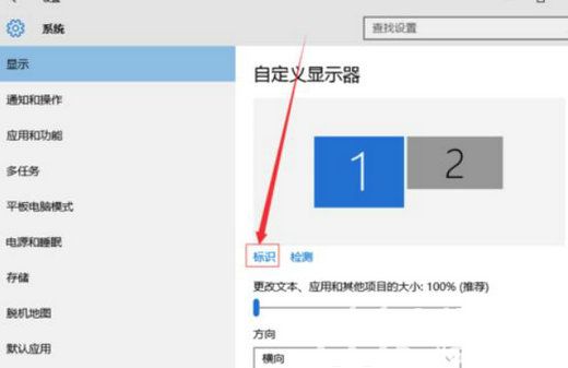 win10多屏显示怎么设置 win10多屏显示设置方法