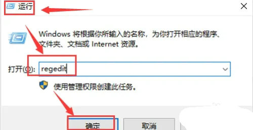 windows11怎么去掉图标箭头 windows11图标箭头去掉方法