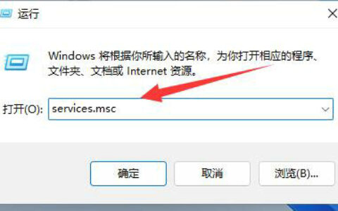 win11关机键变成更新并关机怎么恢复关机键 win11关机键变成更新并关机恢复方法