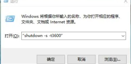 win10如何定时关机 win10如何定时关机方法介绍