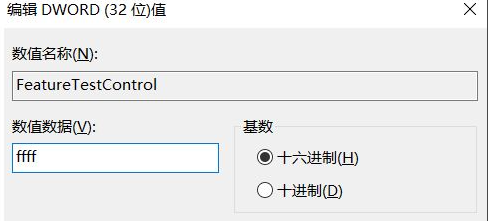 win10笔记本亮度快捷键失灵怎么办 win10笔记本亮度快捷键失灵恢复方法