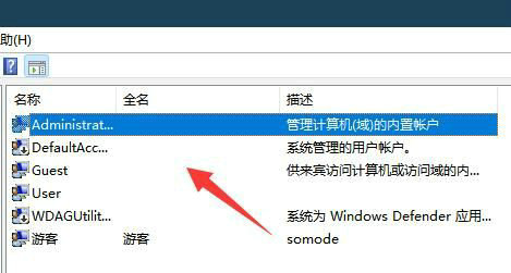 win11账号已锁定且无法登录怎么办 win11账号已锁定且无法登录解决方法