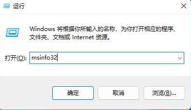 win11怎么查看电脑主板信息 win11查看电脑主板方法介绍