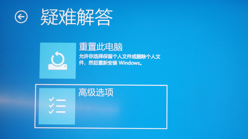 win11怎么修改全局字体 win11修改全局字体教程