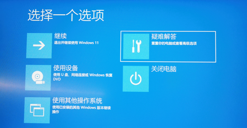 win11怎么修改全局字体 win11修改全局字体教程