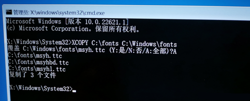 win11怎么修改全局字体 win11修改全局字体教程