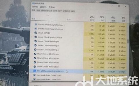 win11大小写提示图标怎么关 win11大小写提示图标关闭方法