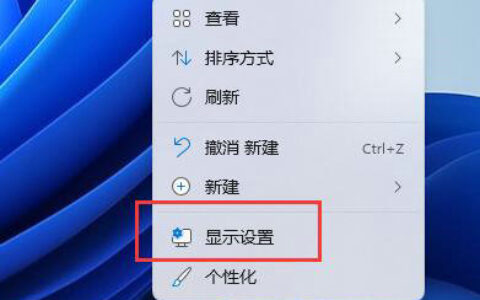 win11cf两边有黑边怎么调 win11cf两边有黑边怎么去掉