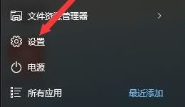 win11怎么格式化电脑恢复出厂设置 win11格式化电脑恢复出厂设置方法介绍