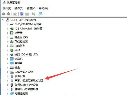 win11声音突然变小怎么办 win11声音突然变小解决方法