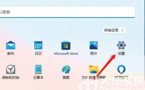 win11颜色管理在哪 win11颜色管理位置介绍