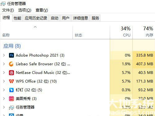 笔记本win11任务管理器怎么打开 笔记本win11任务管理器快捷键一览