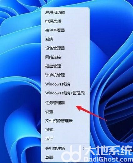 笔记本win11任务管理器怎么打开 笔记本win11任务管理器快捷键一览