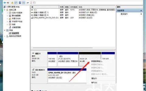 win11系统如何分区硬盘 win11系统分区硬盘方法介绍