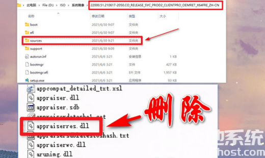 怎么绕过win11最低硬件要求 win11绕过最低硬件要求方法介绍