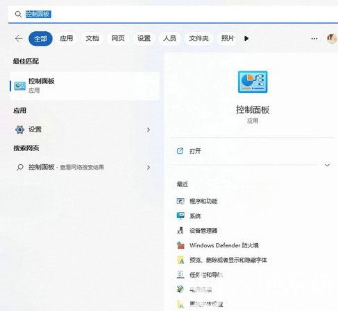 win11过期或不安全的tls设置怎么办 win11过期或不安全的tls设置解决方案