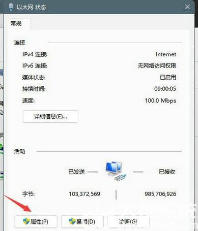 win11xbox无法登陆怎么办 win11xbox无法登陆解决办法