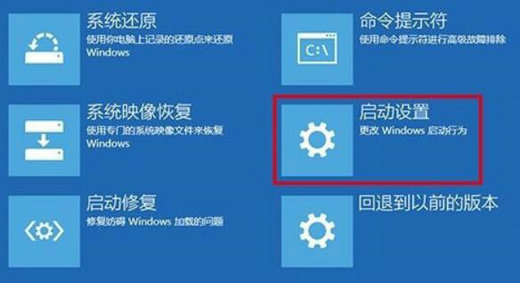 win10开机后点不动任何软件都是未响应怎么办 win10开机后点不动任何软件解决办法