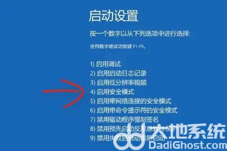 win10开机后点不动任何软件都是未响应怎么办 win10开机后点不动任何软件解决办法