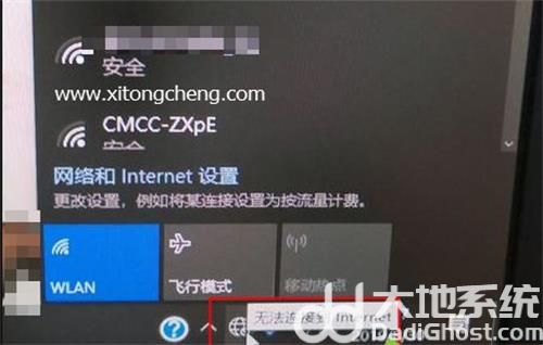 win10网络显示地球不能上网怎么回事 win10网络显示地球不能上网处理方法