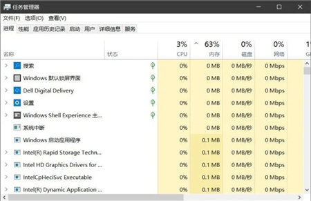 Win10任务管理器不显示应用程序图标怎么办 Win10任务管理器不显示应用程序图标解决方法