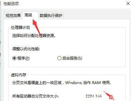 win10怎么清理虚拟内存垃圾 win10清理虚拟内存垃圾方法介绍