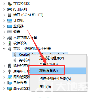 win10无法使用音频设备怎么办 win10无法使用音频设备怎么解决