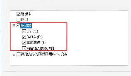 win10远程连接设置磁盘共享怎么设置 win10远程连接设置磁盘共享设置教程