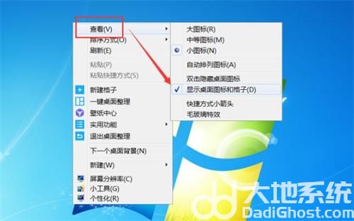 win10没有我的电脑图标怎么办 win10没有我的电脑图标解决办法