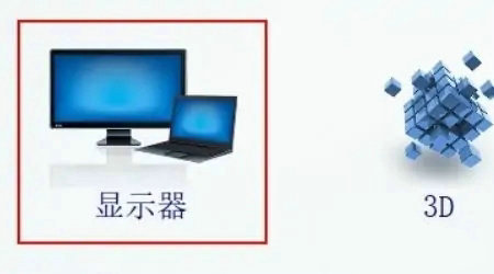 win10如何双屏显示不同内容 win10双屏显示不同内容设置教程