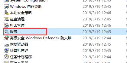 win10怎么关闭不必要的服务 win10关闭不必要的服务方法介绍