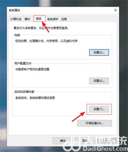 win10怎么优化开机速度 win10优化开机速度方法介绍