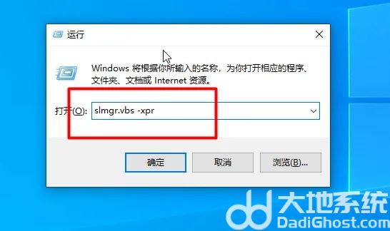 没有密钥怎么永久激活windows10 没有密钥永久激活windows10方法介绍